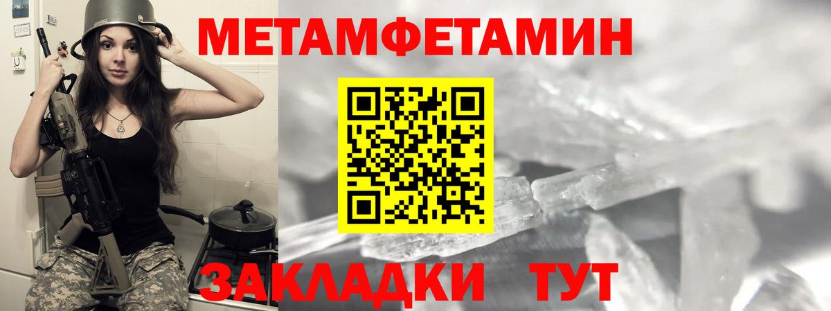 Amphetamine  Вход с VPN  Брянск  АМФ 97% 