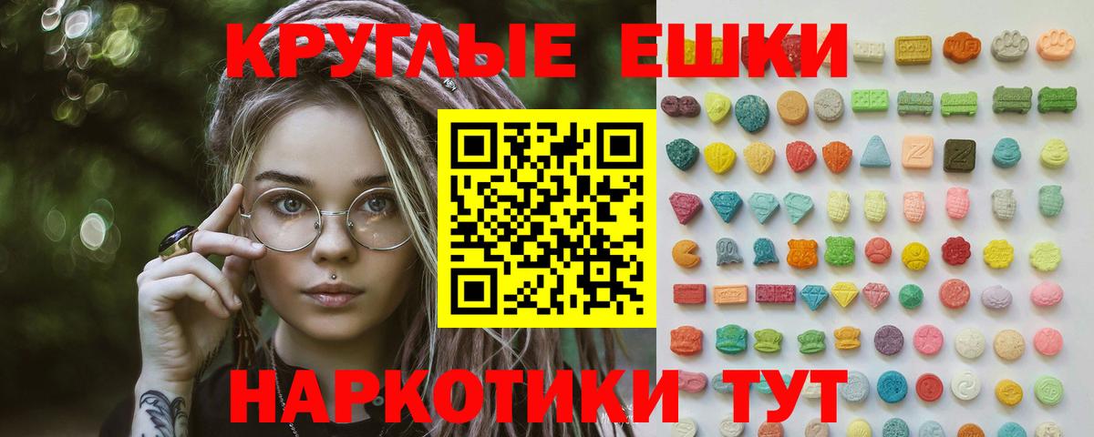 Ecstasy TESLA  Ecstasy бентли  Брянск  Вход с VPN 