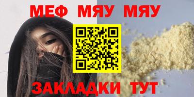 дживик Тула