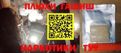 гидропоника Туймазы