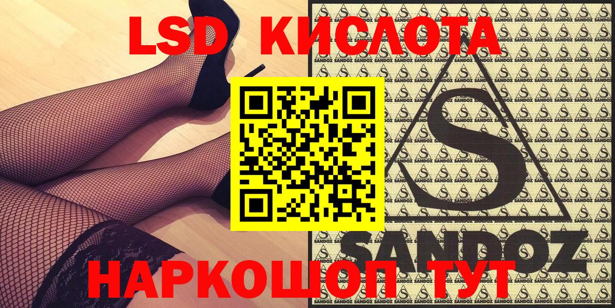 Брянск  Марки 25I-NBOMe  Вход с VPN  Марки 25I-NBOMe 1500мкг 