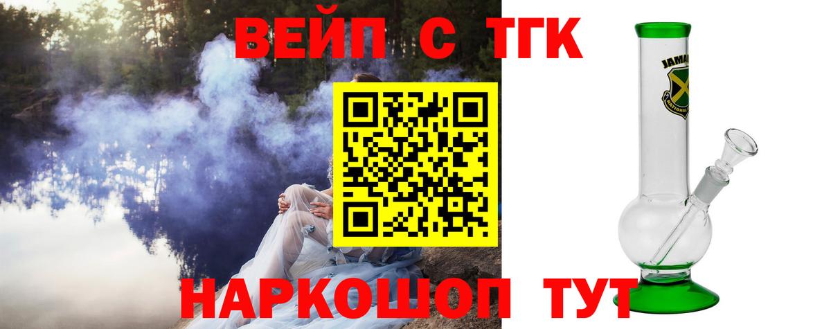 Дистиллят ТГК концентрат Брянск