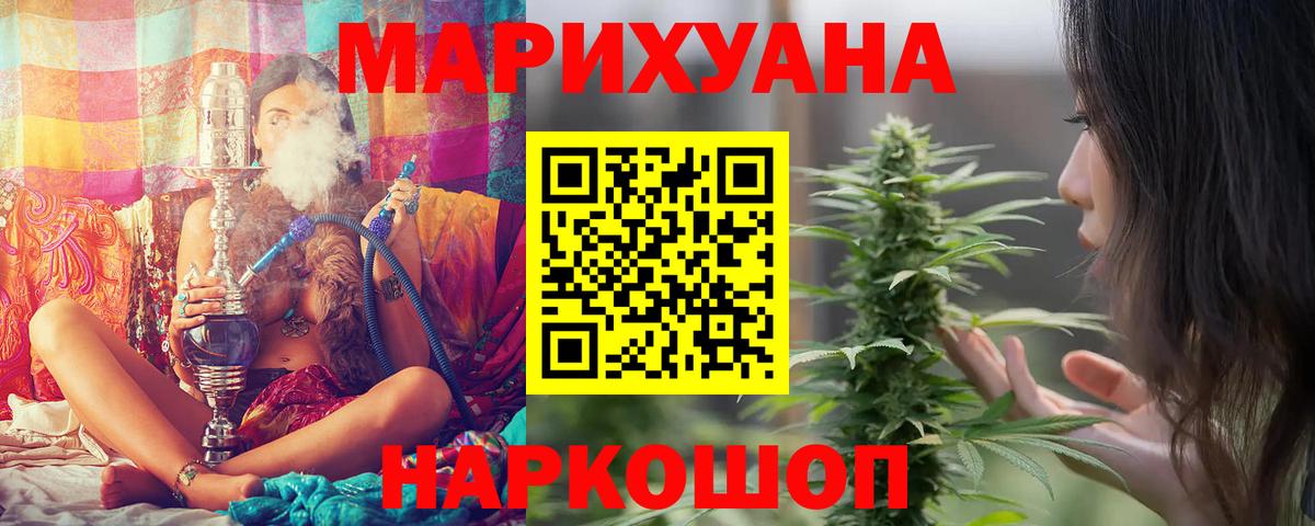 Брянск  Марихуана сатива  Каннабис план  Каннабис OG Kush  Вход с VPN 